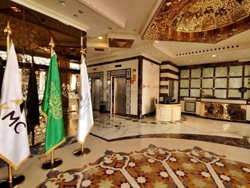 Hotel Al Khozama Medina 5*,  Saudi-Arabien